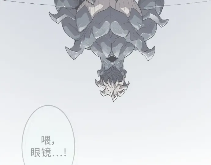第二季 第55话 第131页