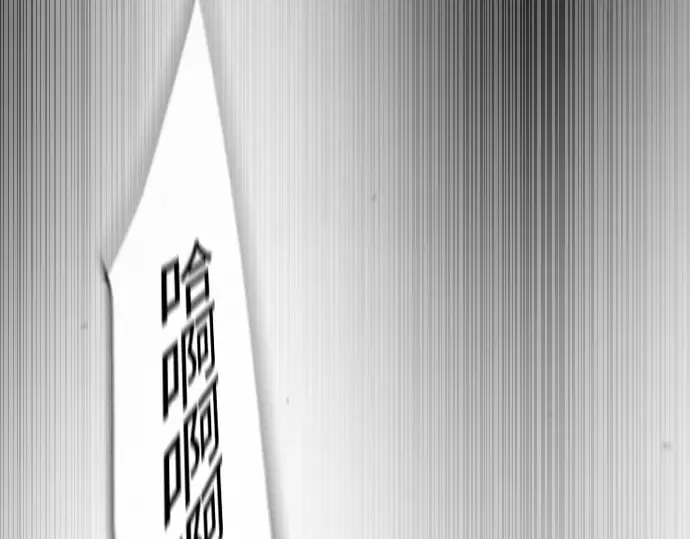 第二季 第55话 第175页