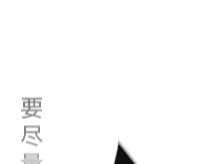 第二季 第55话 第204页