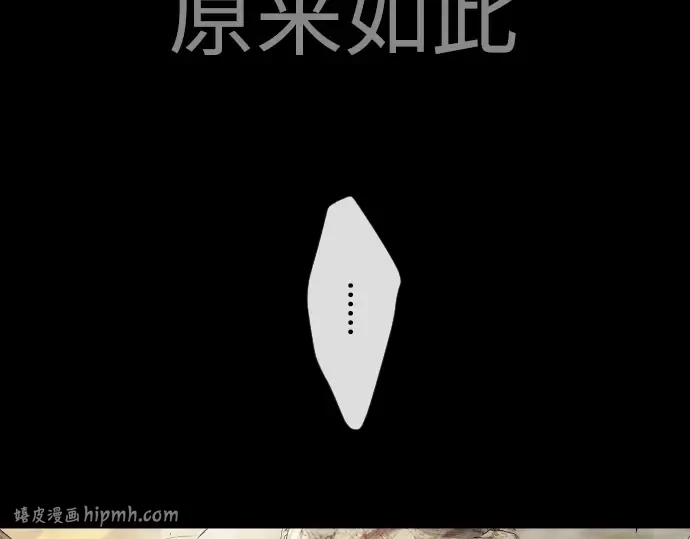 第二季 第55话 第248页