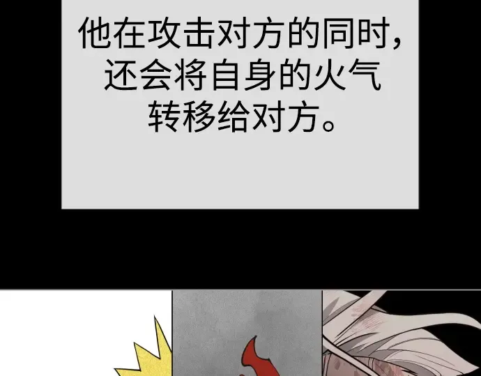 第二季 第55话 第252页