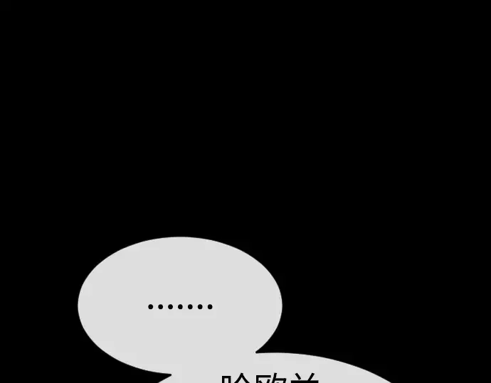第二季 第55话 第261页