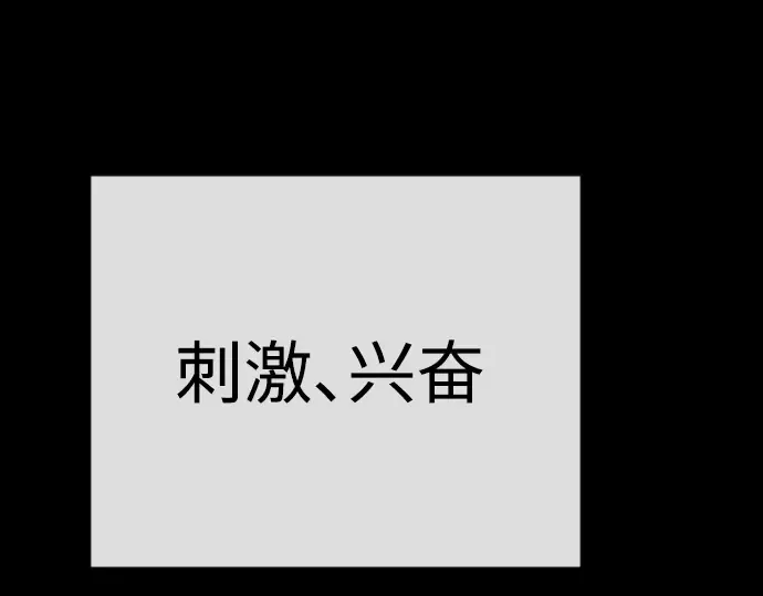 第二季 第55话 第266页