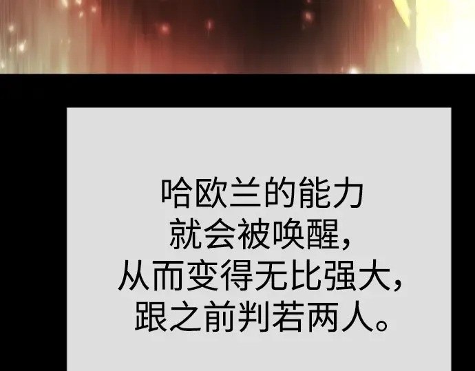 第二季 第55话 第274页