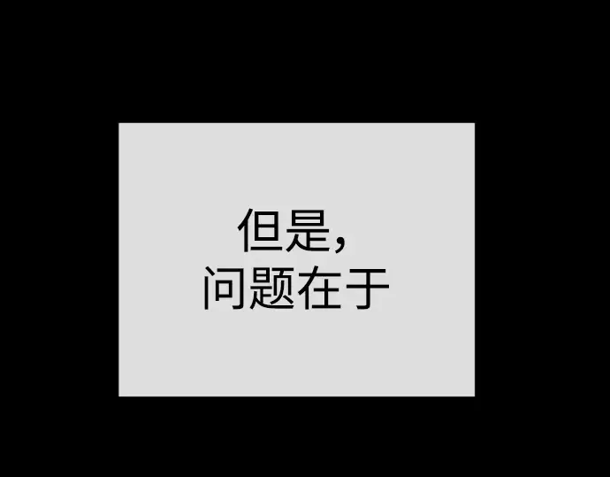 第二季 第55话 第279页