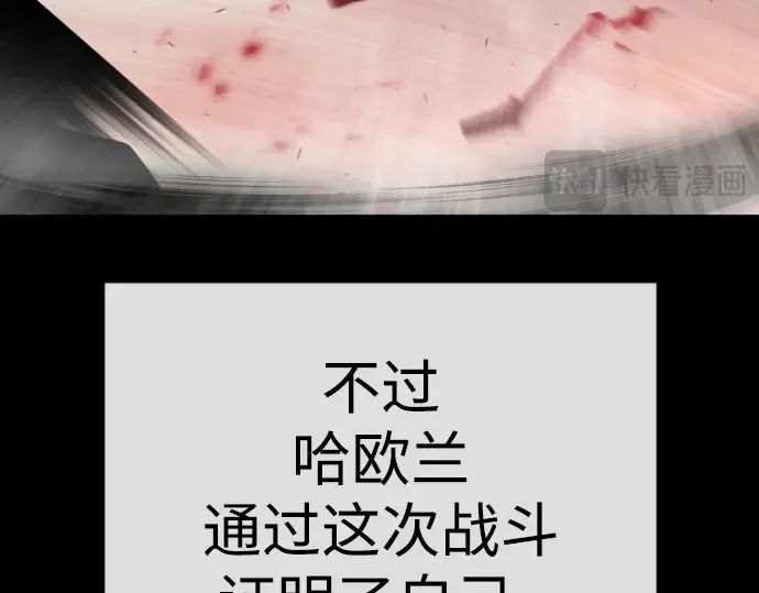 第二季 第55话 第290页