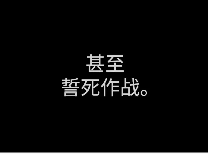 第二季 第55话 第293页