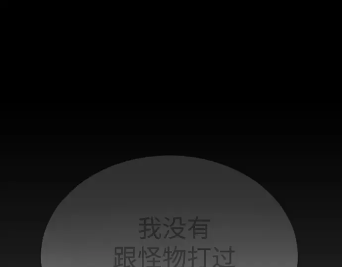 第二季 第55话 第298页
