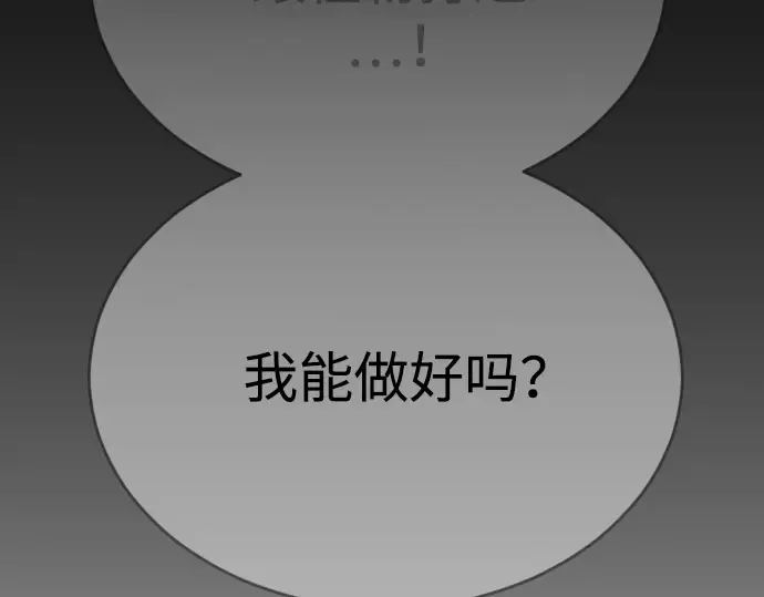 第二季 第55话 第299页