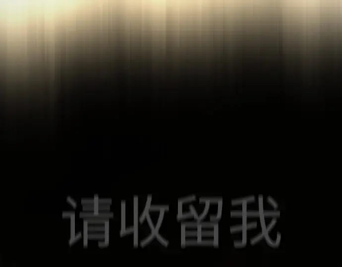 第二季 第55话 第302页