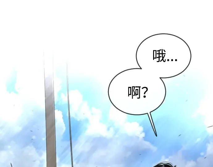 第二季 第55话 第310页
