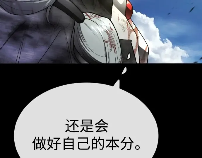 第二季 第55话 第316页