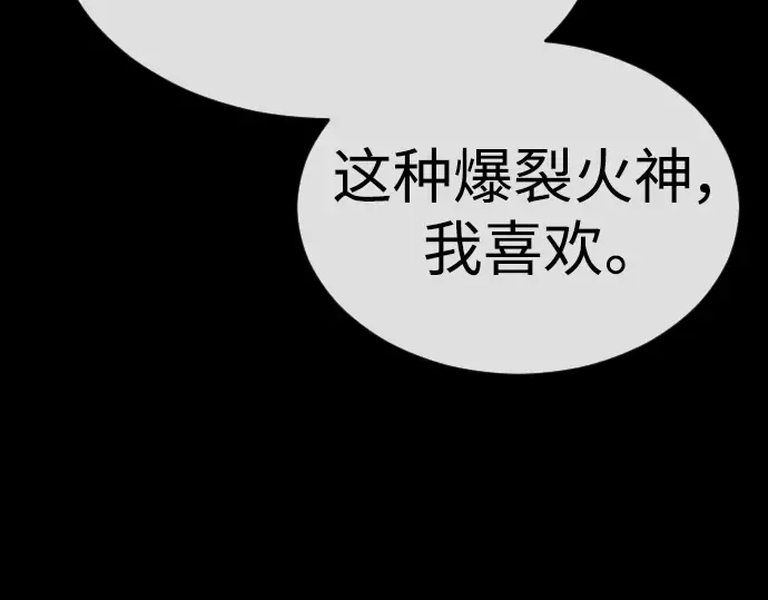 第二季 第55话 第317页