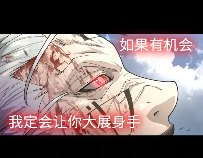 第二季 第55话 第318页