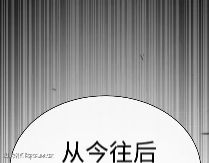 第二季 第55话 第320页