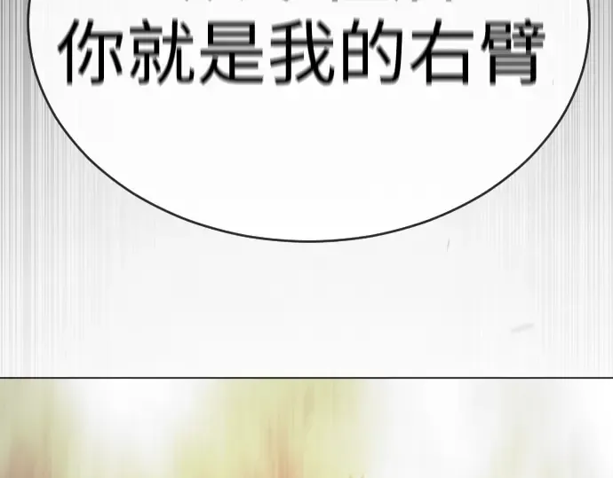 第二季 第55话 第321页