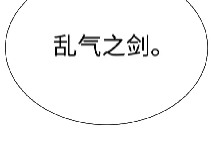 第二季 第55话 第325页