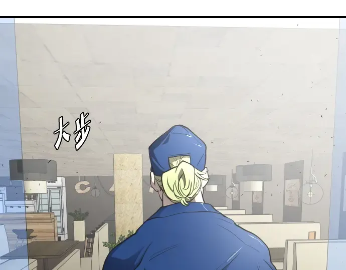 第41话 第2页