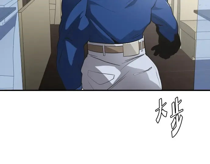 第41话 第3页