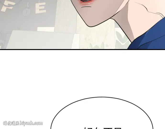第41话 第8页