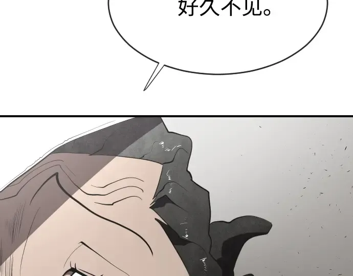 第41话 第9页