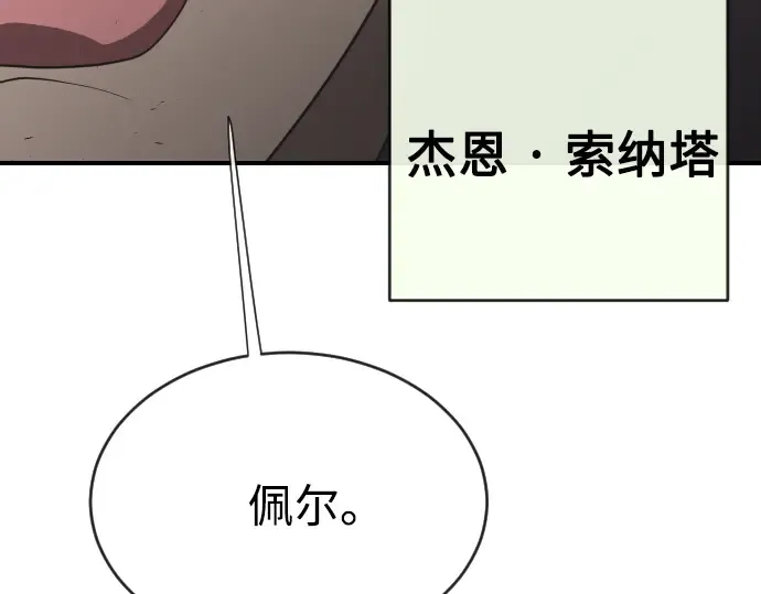 第41话 第11页