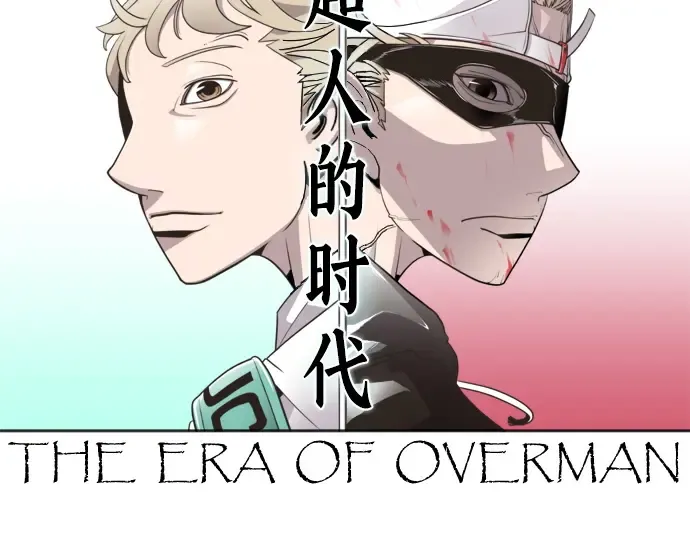 第41话 第13页