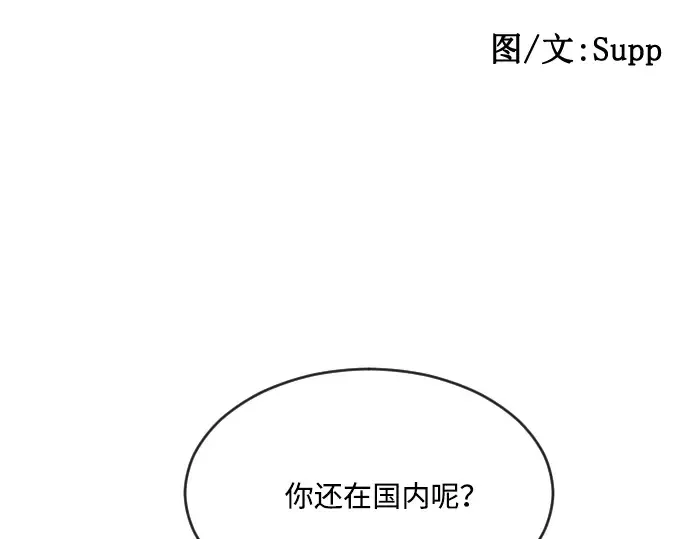 第41话 第14页