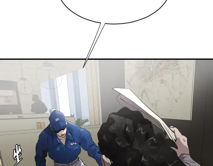 第41话 第15页