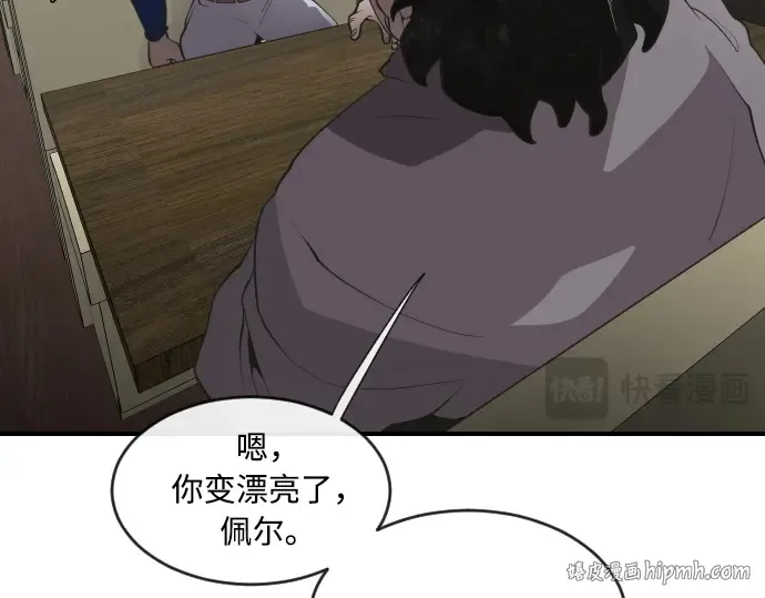 第41话 第16页
