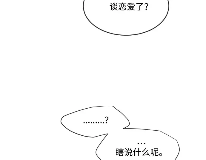 第41话 第17页