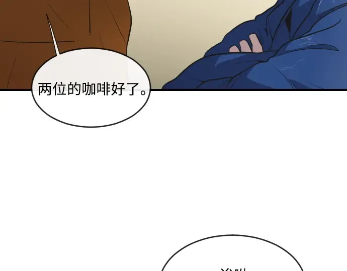 第41话 第19页