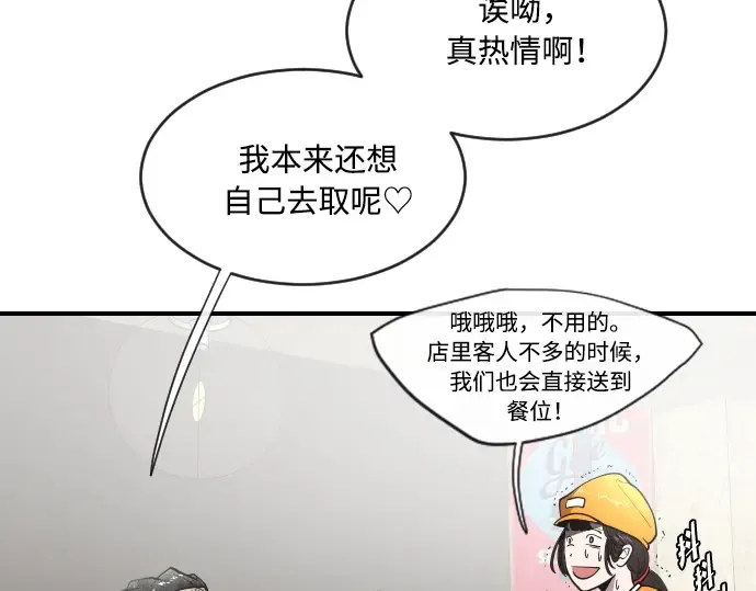 第41话 第20页