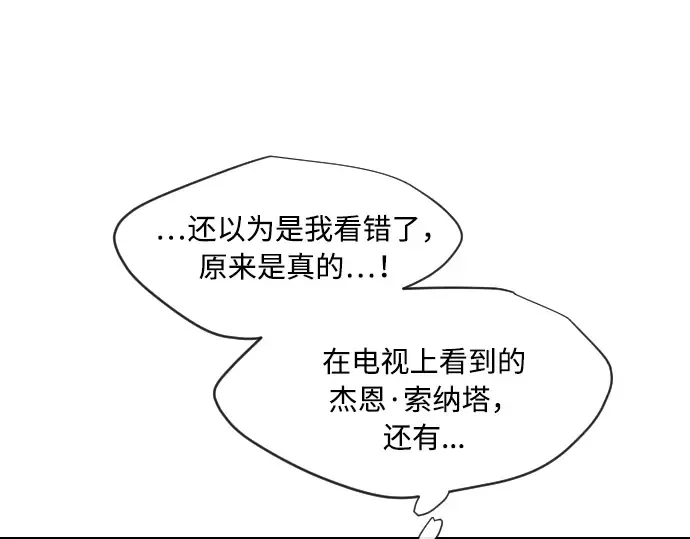 第41话 第22页