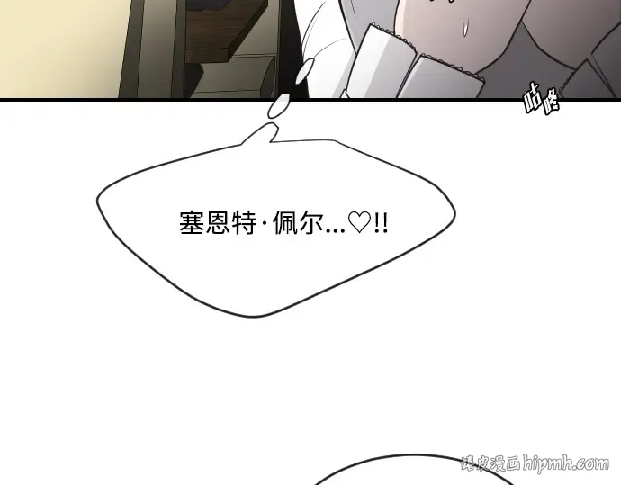 第41话 第24页