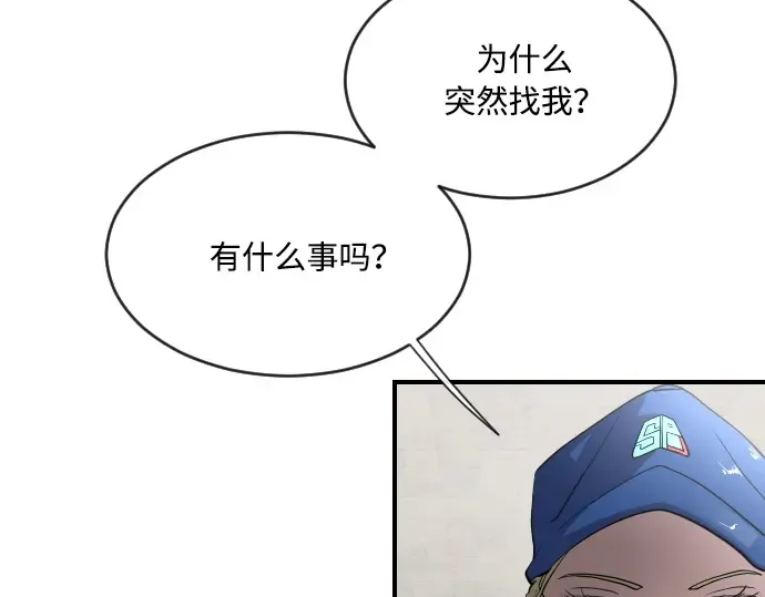 第41话 第25页