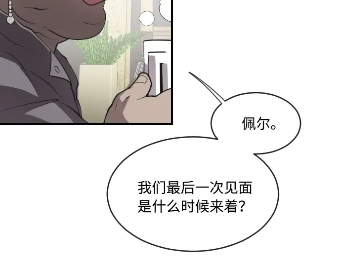 第41话 第27页