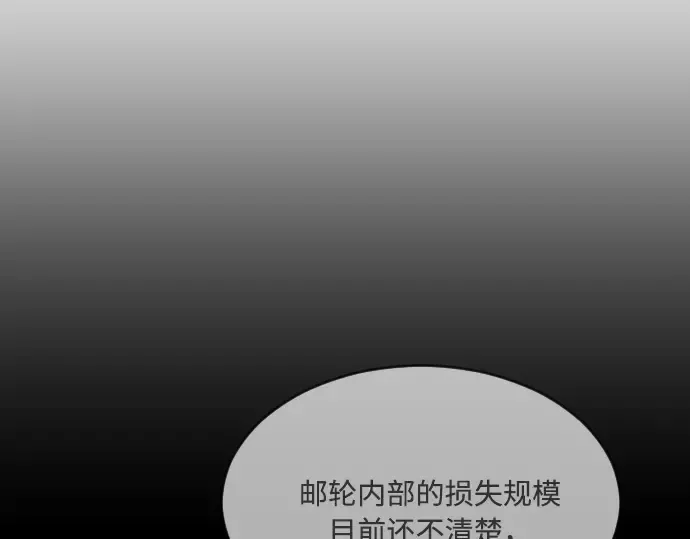 第41话 第30页