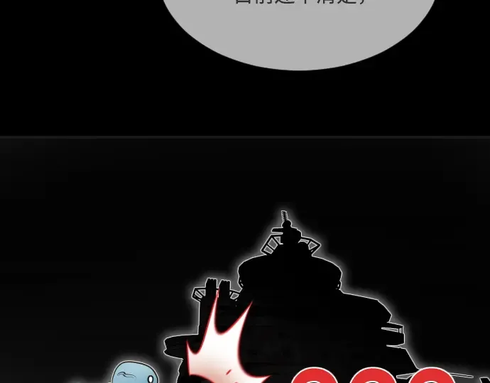 第41话 第31页