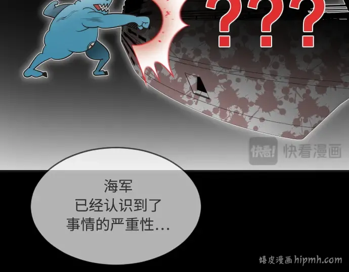 第41话 第32页