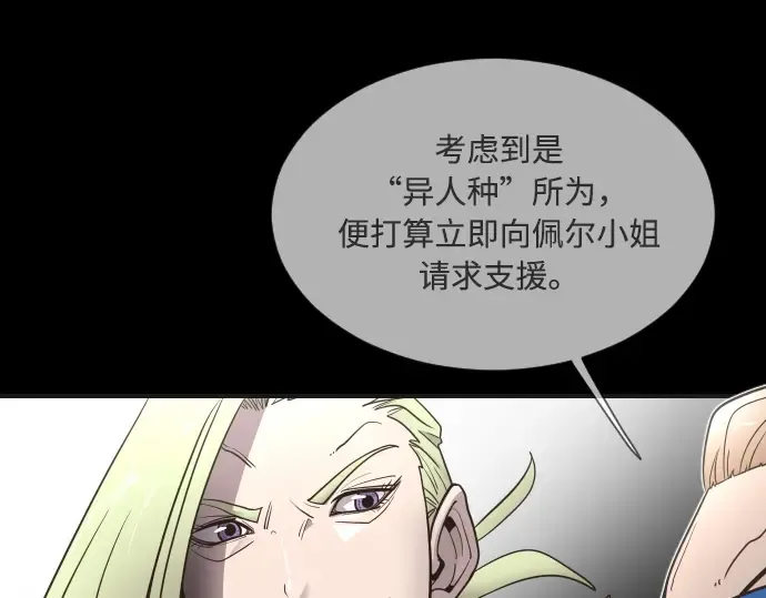 第41话 第33页