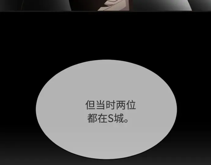 第41话 第35页