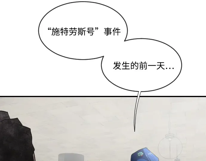 第41话 第37页