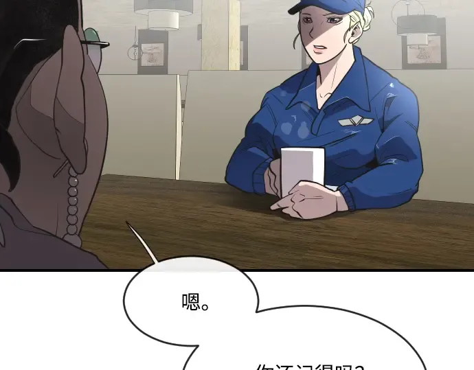 第41话 第38页