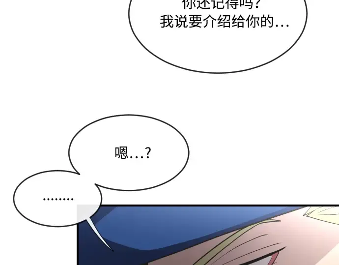 第41话 第39页
