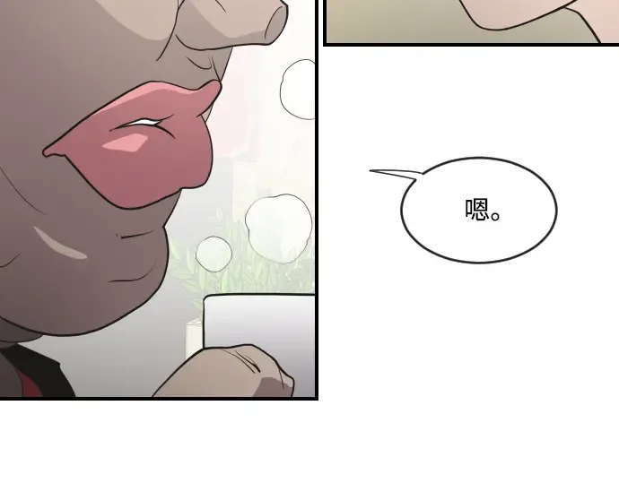 第41话 第42页