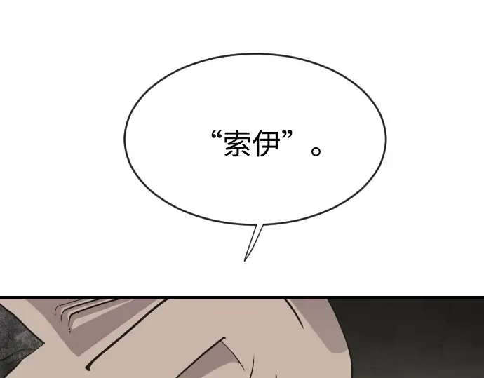 第41话 第43页
