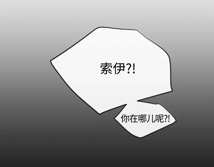 第41话 第45页