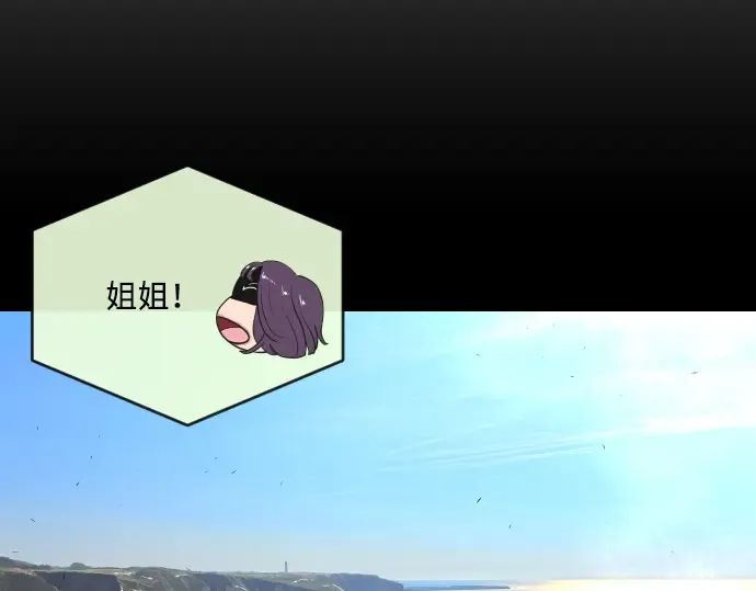 第41话 第46页