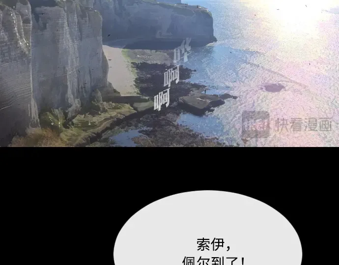 第41话 第47页